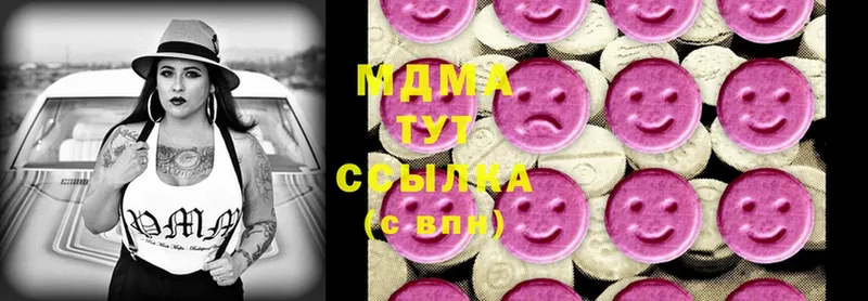 MDMA молли  Нахабино 