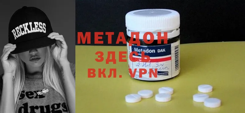 kraken вход  Нахабино  МЕТАДОН methadone  хочу наркоту 